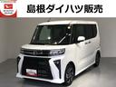 （島根県）の中古車