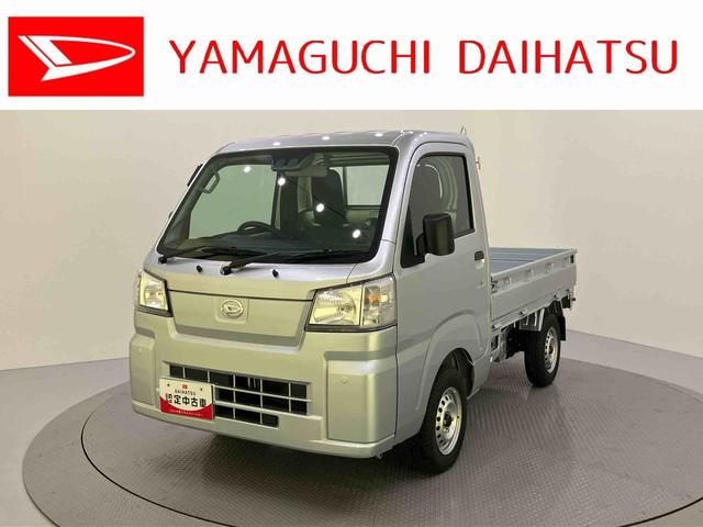 ハイゼットトラックスタンダード 農用スペシャル荷台灯 AC 切り替え4WD エアバック パワーステアリング レーンキープアシスト 衝突被害軽減システム ABS(山口県)の中古車