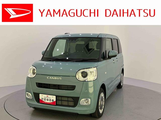 ムーヴキャンバスセオリーＧディスプレイオーディオ　電格ミラー　左右電動スライドドア　誤発進抑制装置　レーンキープアシスト　スマートキー　バックモニター　ＵＳＢ　エアバック　オートマチックハイビーム　ＡＢＳ　アイドルストップ（山口県）の中古車