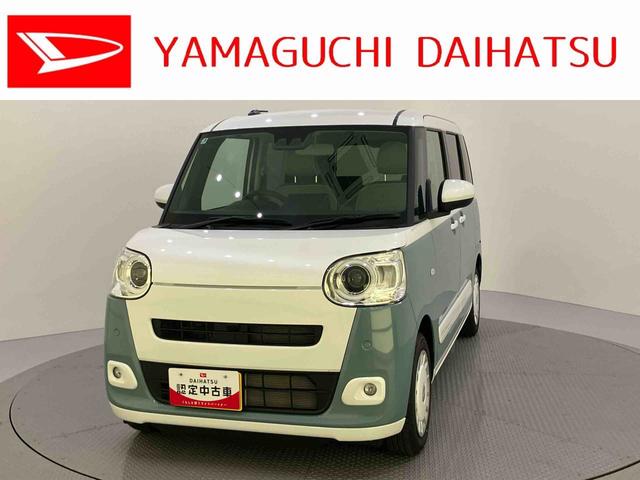 ムーヴキャンバスストライプスG両電動ドア ハイビームアシスト 電格ドアミラー ブレーキサポート シ−トヒ−タ− レーンキープアシスト LEDランプ スマートキー キーフリー エアバック ABS ステアリングスイッチ(山口県)の中古車
