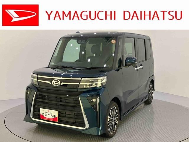 タントカスタムRSアイドリンストップ 踏み間違い防止装置 電格ミラー 両パワースライドドア 車線逸脱警報 シートヒータ ターボ付 LEDヘットライト スマートキー オートライト オートLED キーフリーシステム ABS(山口県)の中古車