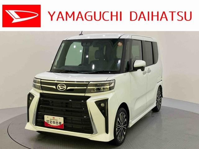 タントカスタムRSリミテッド衝突被害軽減装置 両側パワスラドア 車線逸脱警報 ETC エアバッグ アイドリングストップ スマートキー LEDライト キーフリーシステム オートマチックハイビーム ターボ ABS アルミホイール(山口県)の中古車