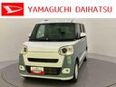 両電動ドア　ハイビームアシスト　電格ドアミラー　ブレーキサポート　シ−トヒ−タ−　レーンキープアシスト　ＬＥＤランプ　スマートキー　キーフリー　エアバック　ＡＢＳ　ステアリングスイッチ（山口県）の中古車