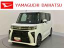 衝突被害軽減装置　両側パワスラドア　車線逸脱警報　ＥＴＣ　エアバッグ　アイドリングストップ　スマートキー　ＬＥＤライト　キーフリーシステム　オートマチックハイビーム　ターボ　ＡＢＳ　アルミホイール（山口県）の中古車