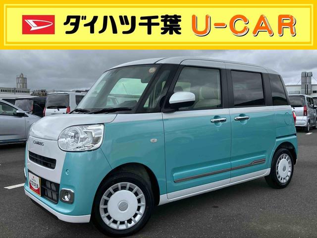 ムーヴキャンバスストライプスＧターボ両側電動スライド　ＬＥＤヘッドライト＆フォグ　シートヒーター　保温カップホルダー　電動駐車ブレーキ　バックカメラ　ステアリングスイッチ　自動追従クルコン　衝突被害軽減ブレーキ（千葉県）の中古車