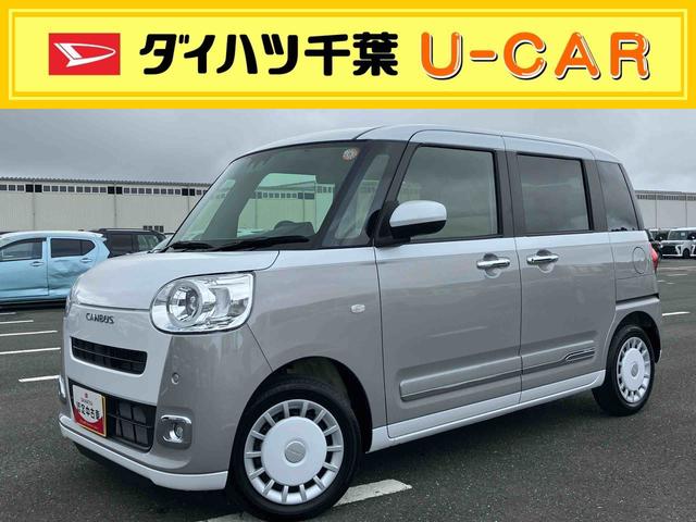 ムーヴキャンバスストライプスGターボ両側電動スライド LEDヘッドライト&フォグ シートヒーター 保温カップホルダー 電動駐車ブレーキ バックカメラ ステアリングスイッチ 自動追従クルコン 衝突被害軽減ブレーキ(千葉県)の中古車