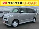 両側電動スライドドア　ＬＥＤヘッドライト＆フォグランプ　シートヒーター　保温カップホルダー　電動駐車ブレーキ　バックカメラ　ステアリングスイッチ　コーナーセンサー　衝突被害軽減ブレーキ（千葉県）の中古車