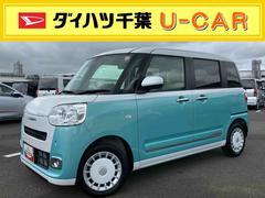 ムーヴキャンバス 中古車 ストライプスＧターボ両側電動スライド　ＬＥＤヘッドライト＆フォグ　シートヒーター　保温カップホルダー　電動駐車ブレーキ　バックカメラ　ステアリングスイッチ　自動追従クルコン　衝突被害軽減ブレーキ