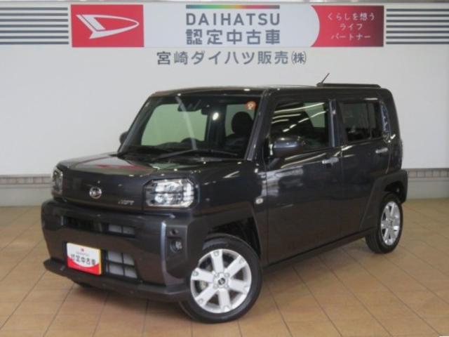 タフトG(宮崎県)の中古車