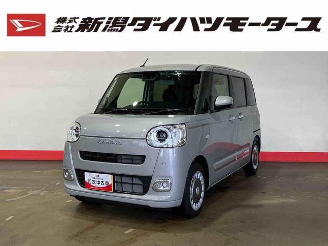 ムーヴキャンバスセオリーG(車内 消臭・抗菌 処理済) 衝突被害軽減システム 両側パワースライドドア バックカメラ キーフリーシステム(新潟県)の中古車