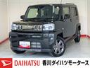 ワンオーナー　運転席・助手席シートヒーター　電動パーキングブレーキ　オートブレーキホールド　純正１５インチアルミホイール　ワンオーナー　スマートキー　ＬＥＤヘッドランプ　オートライト　オートハイビーム（香川県）の中古車