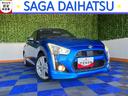 アウトレット車・外装現状・自動ルーフオープン・ＥＴＣ・プッシュボタンスタート・エコアイドル・ステアリングスイッチ・オートエアコン・キーフリー・シートヒーター・パワーウィンドウ（佐賀県）の中古車