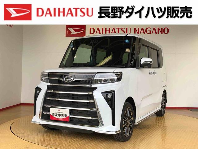 タントカスタムＲＳ４ＷＤ　ターボ　シートヒーター　両側電動スライドドア　アイドリングストップ　プッシュスタート　スマートキー　衝突被害軽減システム　横滑り防止機能　オートライト　オートエアコン　ＡＢＳ（長野県）の中古車