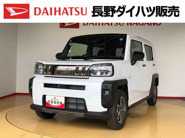 タフトＧターボ　ダーククロムベンチャー４ＷＤ　ターボ　スカイルーフ　　プッシュスタート　スマートキー　オートライト　オートエアコン　電動パーキングブレーキ　衝突被害軽減システム　横滑り防止機能　アイドリングストップ　シートヒーター　ＡＢＳ（長野県）の中古車