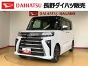 ４ＷＤ　ターボ　シートヒーター　両側電動スライドドア　アイドリングストップ　プッシュスタート　スマートキー　衝突被害軽減システム　横滑り防止機能　オートライト　オートエアコン　ＡＢＳ（長野県）の中古車
