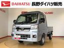 ４ＷＤ　プッシュスタートエンジン　キーフリーシステム　電動格納ドアミラー　エアコン　パワステ　ＬＥＤヘッドランプ　衝突被害軽減システム　横滑り防止機能　アイドリングストップ　ＡＢＳ（長野県）の中古車