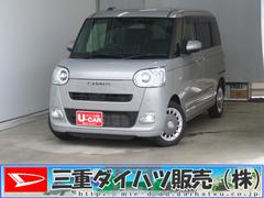  (三重県)