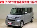 （北海道）の中古車