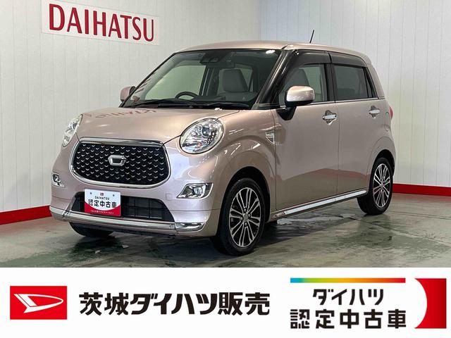 キャストスタイルＧ　ＶＳ　ＳＡIIIダイハツ認定中古車ｌ純正ナビｌパノラマモニターｌスマートアシストｌキーフリーｌＬＥＤヘッドライトシートヒーターｌエアバッグｌオートエアコンｌ保証／整備付（茨城県）の中古車