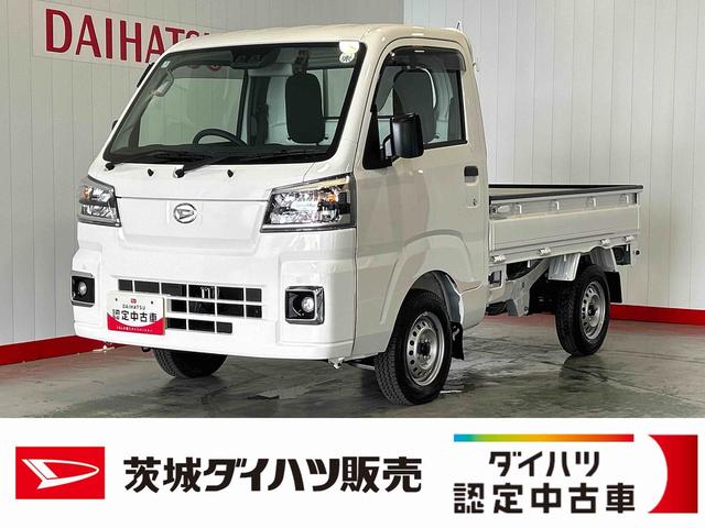 ハイゼットトラックスタンダードダイハツ認定中古車lCVTl4WDlLEDヘッドライトlフォグランプl荷台ライトlエアコンlドライブレコーダーlコーナーセンサーlスマートアシストl保証/整備付(茨城県)の中古車