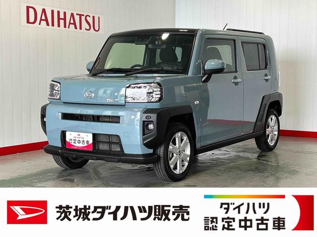 タフトＧダイハツ認定中古車ｌナビｌバックカメラｌドライブレコーダーｌＥＴＣｌ電動パーキングブレーキｌシートヒーターｌＬＥＤヘッドライトｌキーフリーｌコーナーセンサーｌスマートアシストｌ保証／整備付（茨城県）の中古車