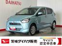 ダイハツ認定中古車ｌＬＥＤヘッドライトｌキーレスエントリーｌＡＢＳｌエアバッグｌコーナーセンサーｌエアコンｌスマートアシストｌ保証／整備付（茨城県）の中古車