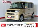 ダイハツ認定中古車ｌ両側電動スライドドアｌ電動パーキングブレーキｌＬＥＤヘッドライトｌシートヒーターｌキーフリーｌコーナーセンサーｌスマートアシストｌ保証／整備付（茨城県）の中古車