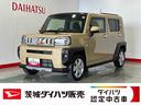 ダイハツ認定中古車ｌ電動パーキングブレーキｌクルーズコントロールｌシートヒーターｌＬＥＤヘッドライトｌキーフリーｌコーナーセンサーｌスマートアシストｌ保証／整備付（茨城県）の中古車