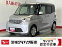 ダイハツ認定中古車ｌナビｌパノラマモニターｌ片側電動スライドドアｌキーフリーｌオートエアコンｌ被害軽減ブレーキｌ保証／整備付（茨城県）の中古車