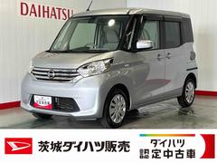  (茨城県)