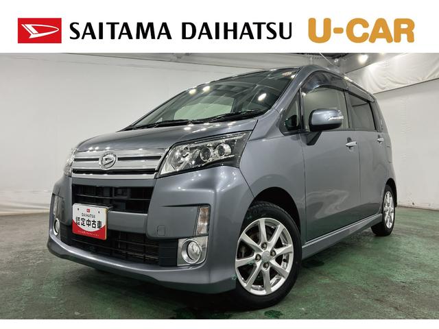 ムーヴカスタム X SA 走行47834キロ/CDチューナー1年保証距離無制限 走行距離47834キロ CDチューナー 純正マット 助手席エアバッグ LEDヘッドランプ アイドリングストップ 電動格納式ドアミラー プッシュボタンスタート(埼玉県)の中古車