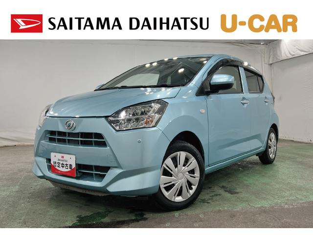 ミライースＸ　リミテッドＳＡIII　走行９４８１キロ／車検整備付フルセグナビ　Ｂｌｕｅｔｏｏｔｈ　バックカメラ　ドラレコ　クリアランスソナー　ＬＥＤヘッドライト　オートライト　一年保証・走行距離無制限（埼玉県）の中古車