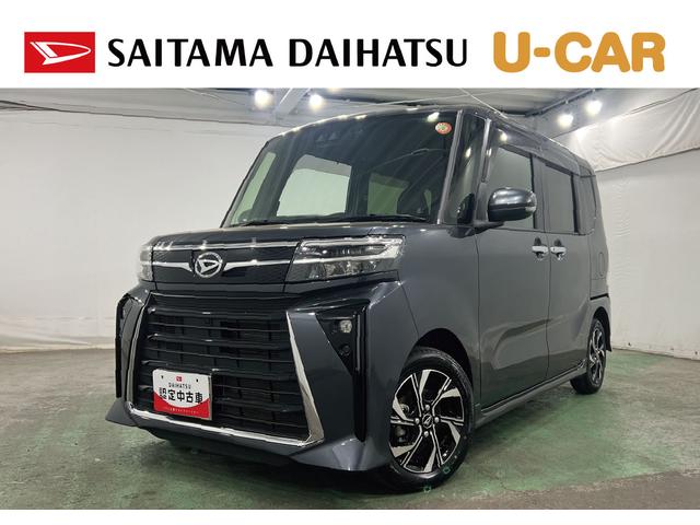 タントカスタムＸ　走行２２３２７キロ／フルセグナビ／ドラレコ１年保証距離無制限　走行距離２２３２７キロ　フルセグナビ　バックカメラ　ドラレコ　純正マット　サイドエアバッグ　ＬＥＤヘッドランプ　シートヒーター　両側電動スライドドア　オート格納式ドアミラー（埼玉県）の中古車