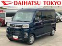 保証　新車保証・まごころ保証　１年間・走行距離無制限付き（東京都）の中古車
