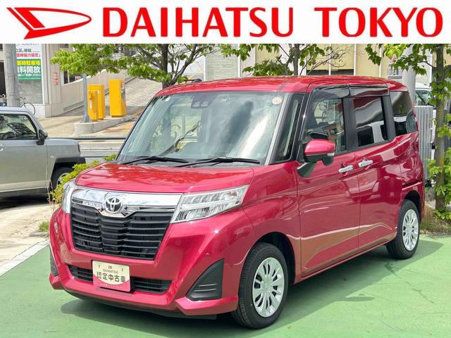 ルーミーG−T保証 まごころ保証 1年間・走行距離無制限付き(東京都)の中古車