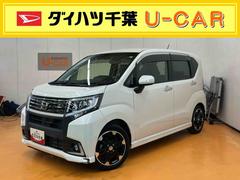 ムーヴ 中古車 カスタム　ＲＳ　ハイパーＳＡＩＩバックカメラ連動８インチフルセグナビ　ＵＳＢ接続　ブルートゥース対応　フロントドライブレコーダー　ＥＴＣ　衝突被害軽減ブレーキ　横滑り防止装置　助手席シートバックポケット＋ショッピングフック