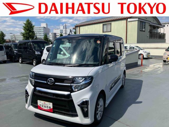 タントカスタムRSセレクション保証 まごころ保証 1年間・走行距離無制限付き シートヒーター LEDヘッドライト カーナビ ETC(東京都)の中古車