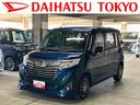 保証　・まごころ保証　１年間・走行距離無制限付き（東京都）の中古車