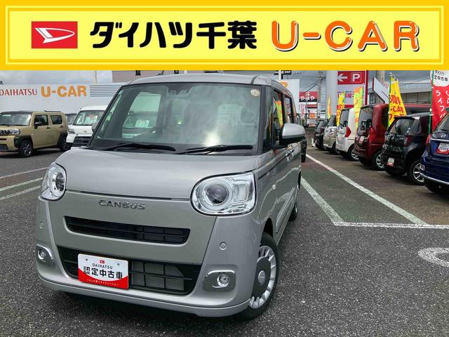 ムーヴキャンバスセオリーGオートエアコン/電動パーキングブレーキ/運転席上下アジャスター/左右タイマー機能付きパワースライドドア/キーフリーシステム/運転席シートヒーター/LEDヘッドライト/オートエアコン/ラバーマット(千葉県)の中古車