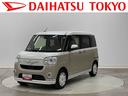 保証　新車保証・まごころ保証　１年間・走行距離無制限付き（東京都）の中古車