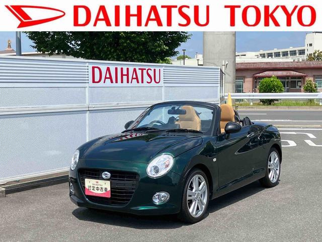 コペンセロ保証 まごころ保証 1年間・走行距離無制限付き(東京都)の中古車