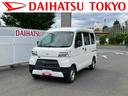 保証　新車保証・まごころ保証　１年間・走行距離無制限付き（東京都）の中古車