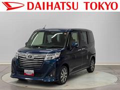 ルーミー 中古車 カスタムＧ−Ｔ保証　・まごころ保証　１年間・走行距離無制限付き