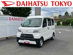 ハイゼットカーゴ 中古車 デラックスＳＡＩＩＩ保証　新車保証・まごころ保証　１年間・走行距離無制限付き