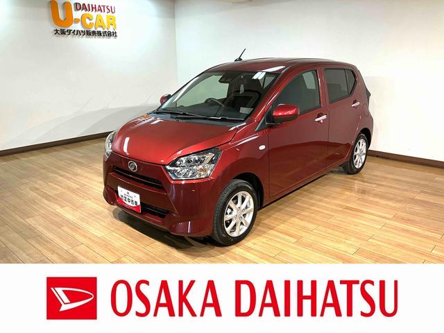 ミライースG SAIII シートヒーター LEDライト 届出済未使用車届出済未使用車・オーディオレス・シートヒーター・LEDヘッドライト・プッシュスタート・キーフリーシステム・コーナーセンサー・純正14インチアルミホイール・衝突回避支援ブレーキ・誤発進抑制機能(大阪府)の中古車
