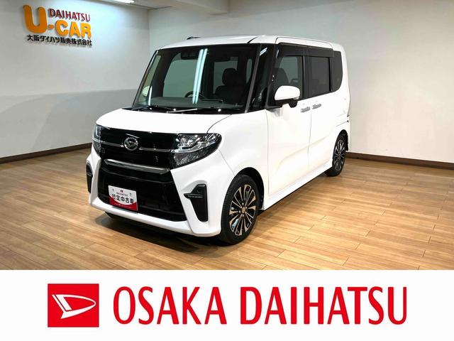 タントカスタムRSダイハツ認定中古車/1.8万キロ/9インチナビ/ダイハツ認定中古車/1年間走行距離無制限保証/衝突軽減ブレーキ/1.8万キロ/ターボ/9インチナビ/パノラマモニター/ドラレコ/ETC/LEDヘッドライト・フォグ/Bluetooth/フルセグTV/(大阪府)の中古車