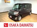 ８インチフルセグナビ　バックカメラ　ＥＴＣ　キーフリー　両側電動スライドドア　ＬＥＤヘッドライト（大阪府）の中古車