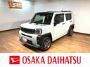 （大阪府）の中古車