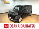 （大阪府）の中古車