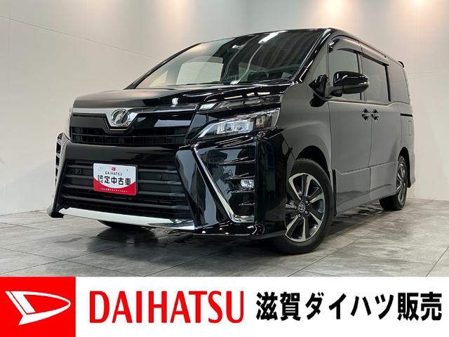 ヴォクシーZS フルセグナビ フリップダウンモニター ドラレコトヨタセーフティセンス コーナーセンサー フルセグナビ DVD再生 Bluetooth バックカメラ フリップダウンモニター ドラレコ ETC 左側電動スライドドア LED クルーズコントロール(滋賀県)の中古車